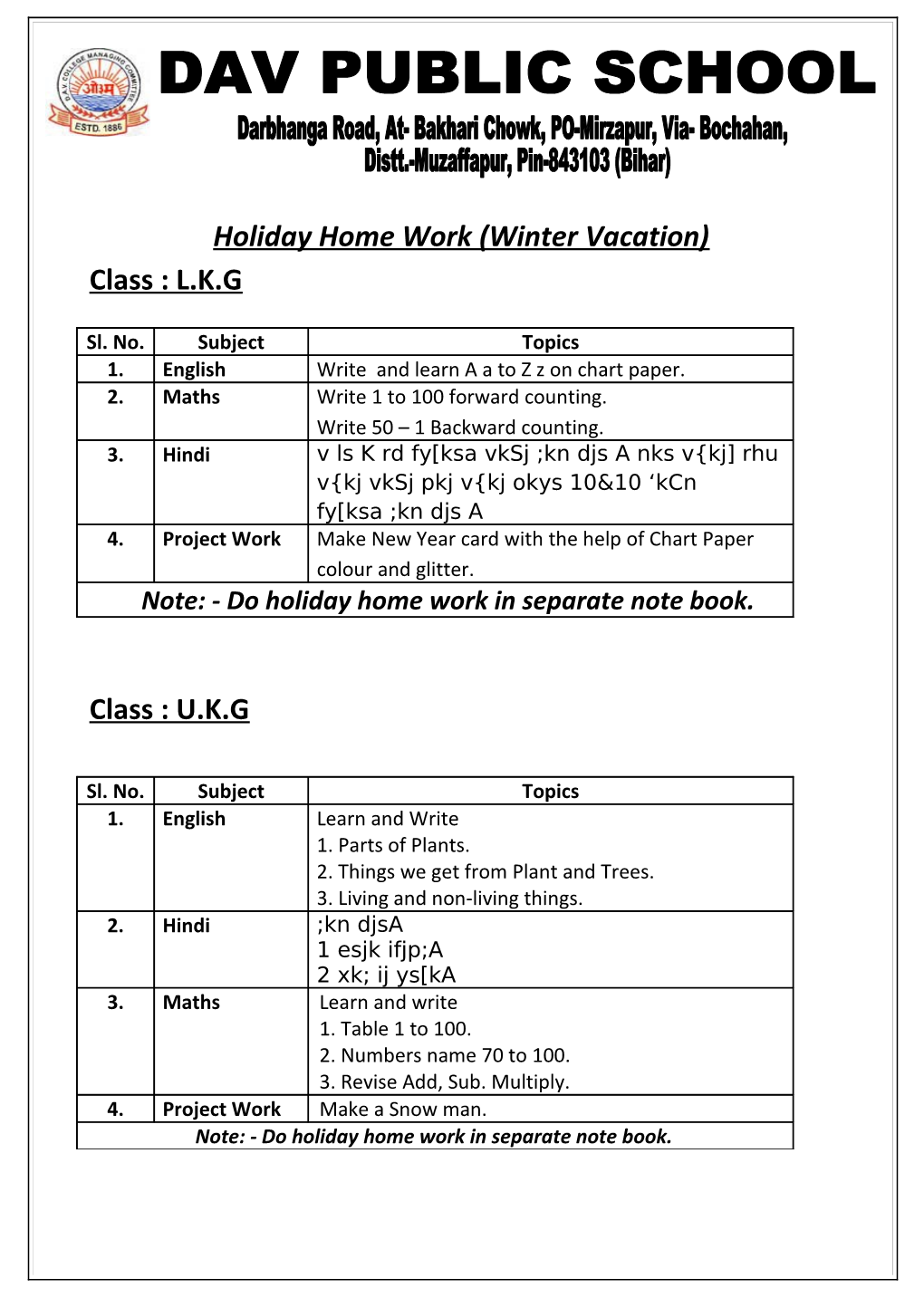 Holiday Home Work (Winter Vacation)