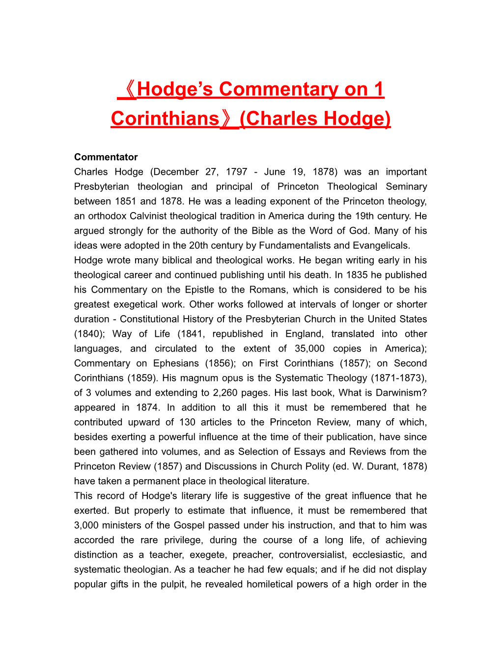 Hodge S Commentary on 1 Corinthians (Charles Hodge)