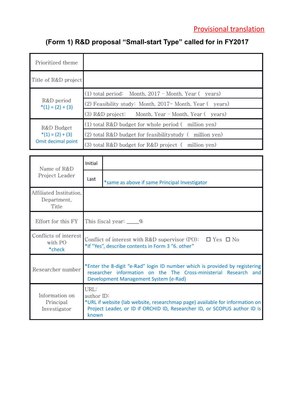 (Form 1) R&D Proposal Small-Start Type Called for in FY2017