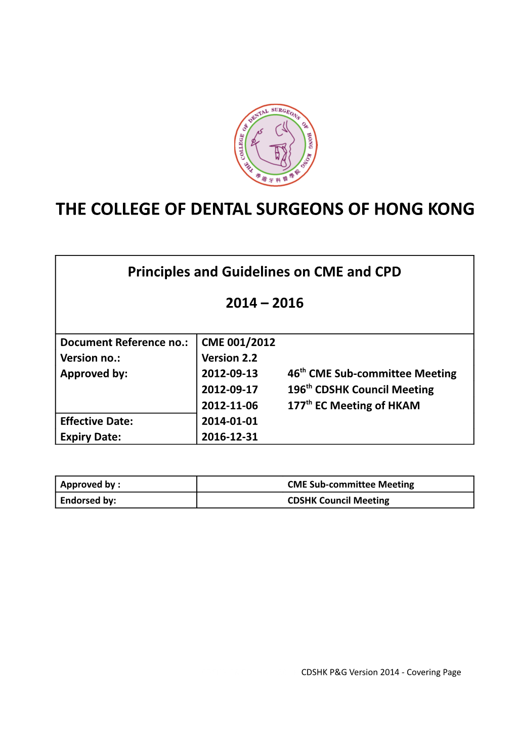 The College of Dental Surgeons of Hong Kong