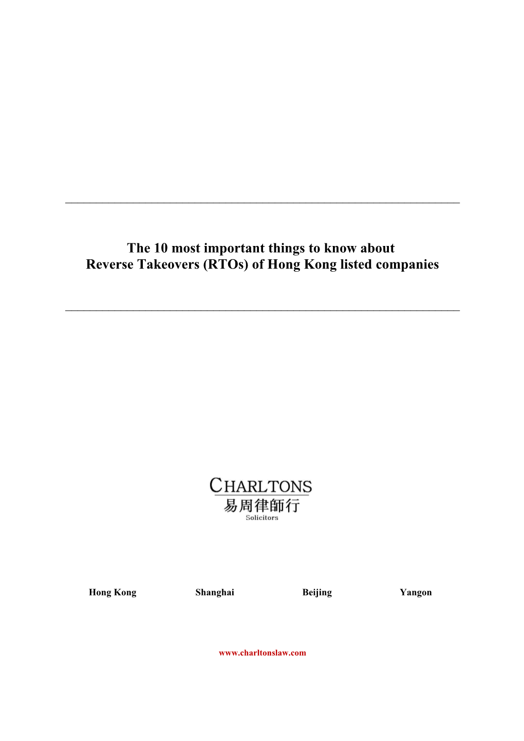 The 10 Most Important Things to Know About Reverse Takeovers (Rtos) of HK Listed Companies