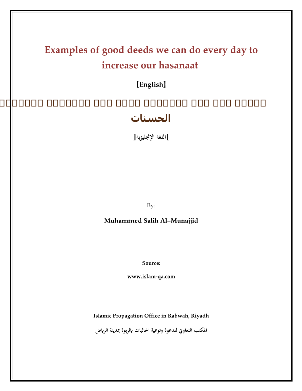 Examples of Good Deeds We Can Do Every Day to Increase Our Hasanaat