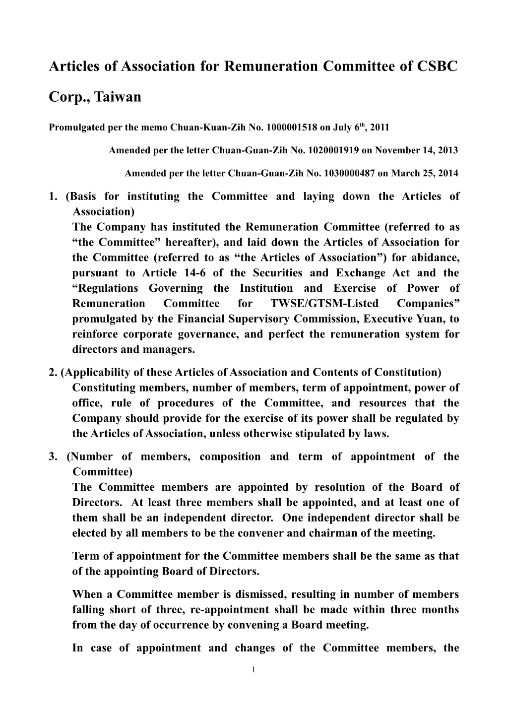 Articles of Association for Remuneration Committee of CSBC Corp., Taiwan