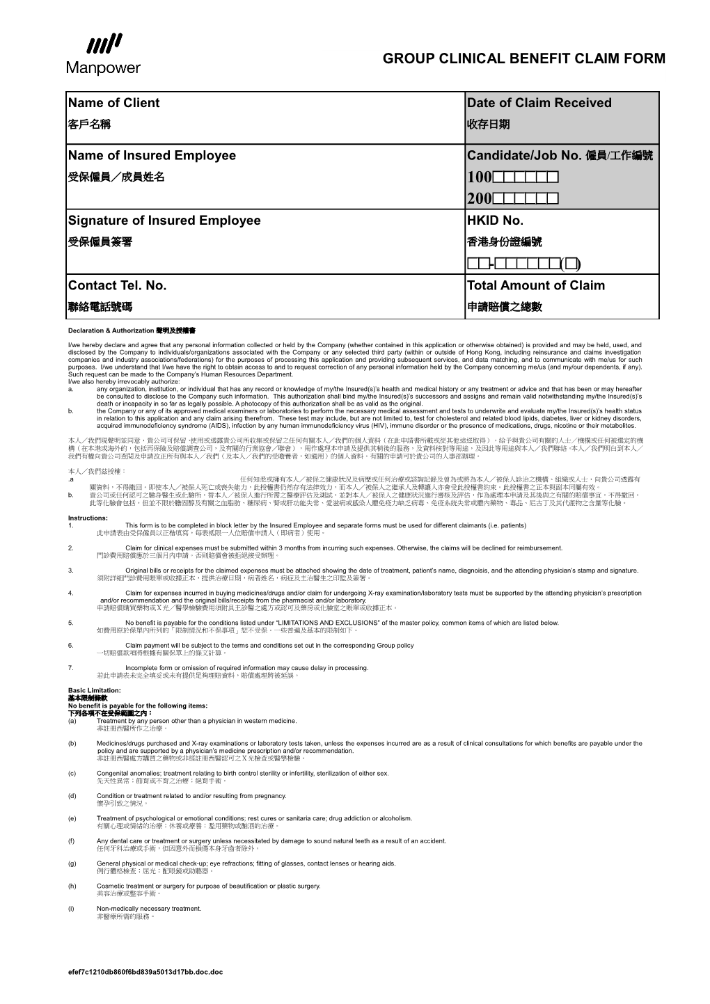 Group Clinical Benefit Claim Form