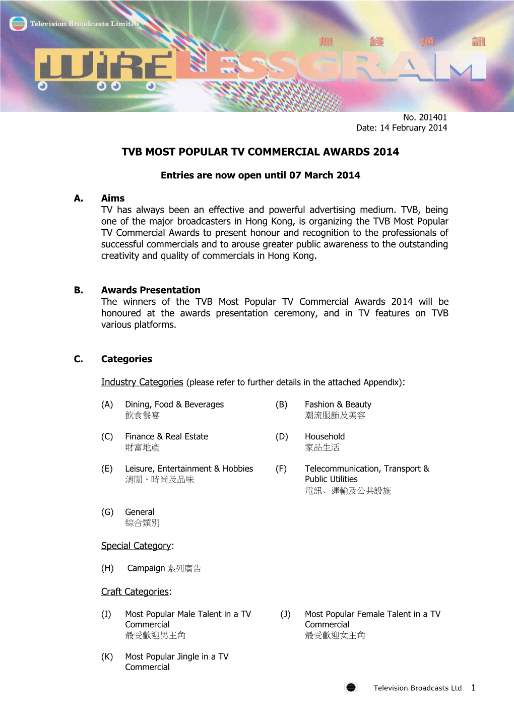 Tvb Most Popular Tv Commercial Awards 2014