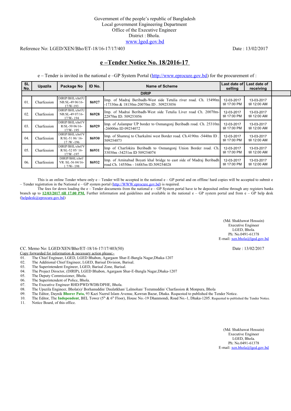 Government of the People S Republic of Bangladesh s11