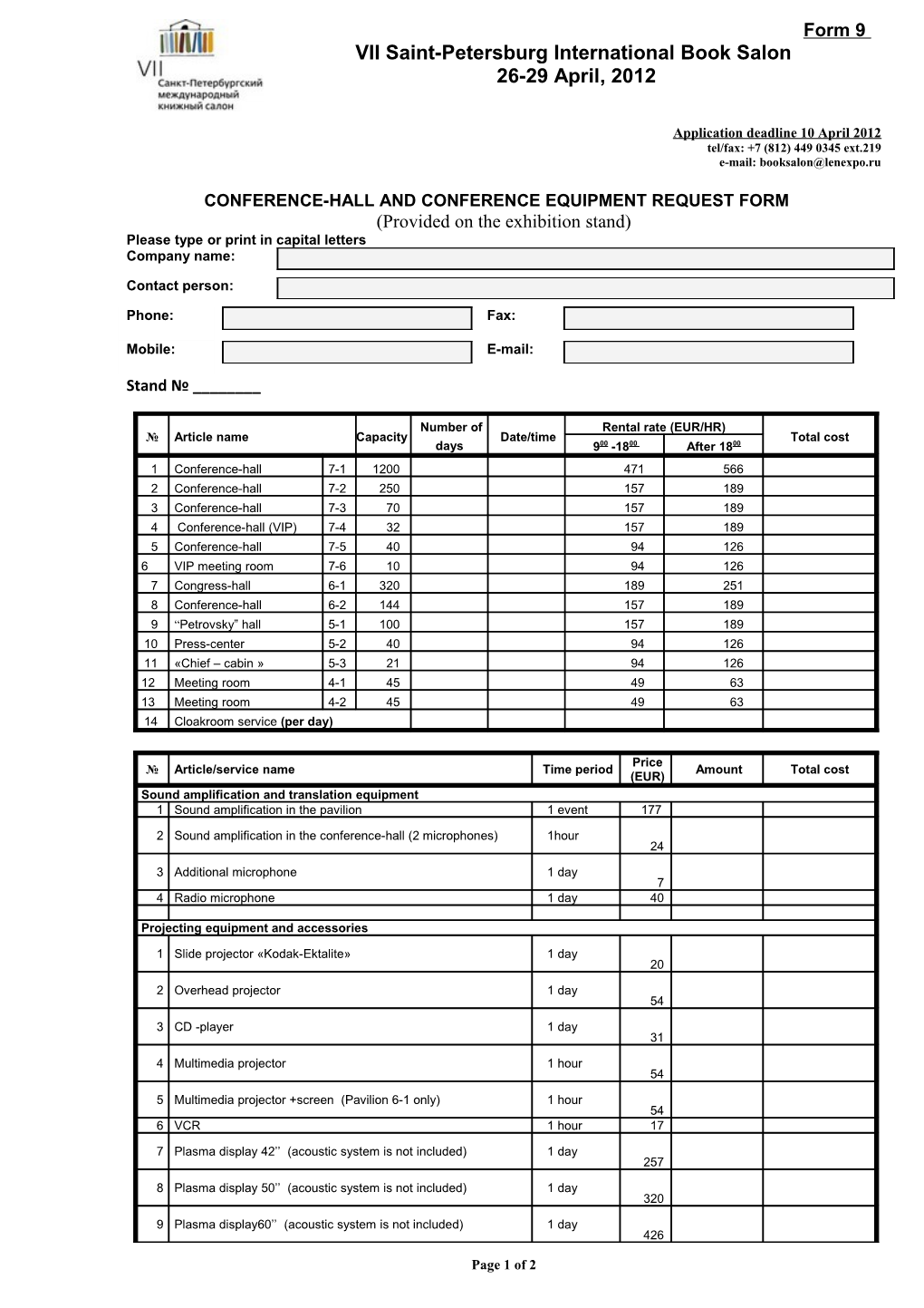 Conference-Hall and Conference Equipment Request Form