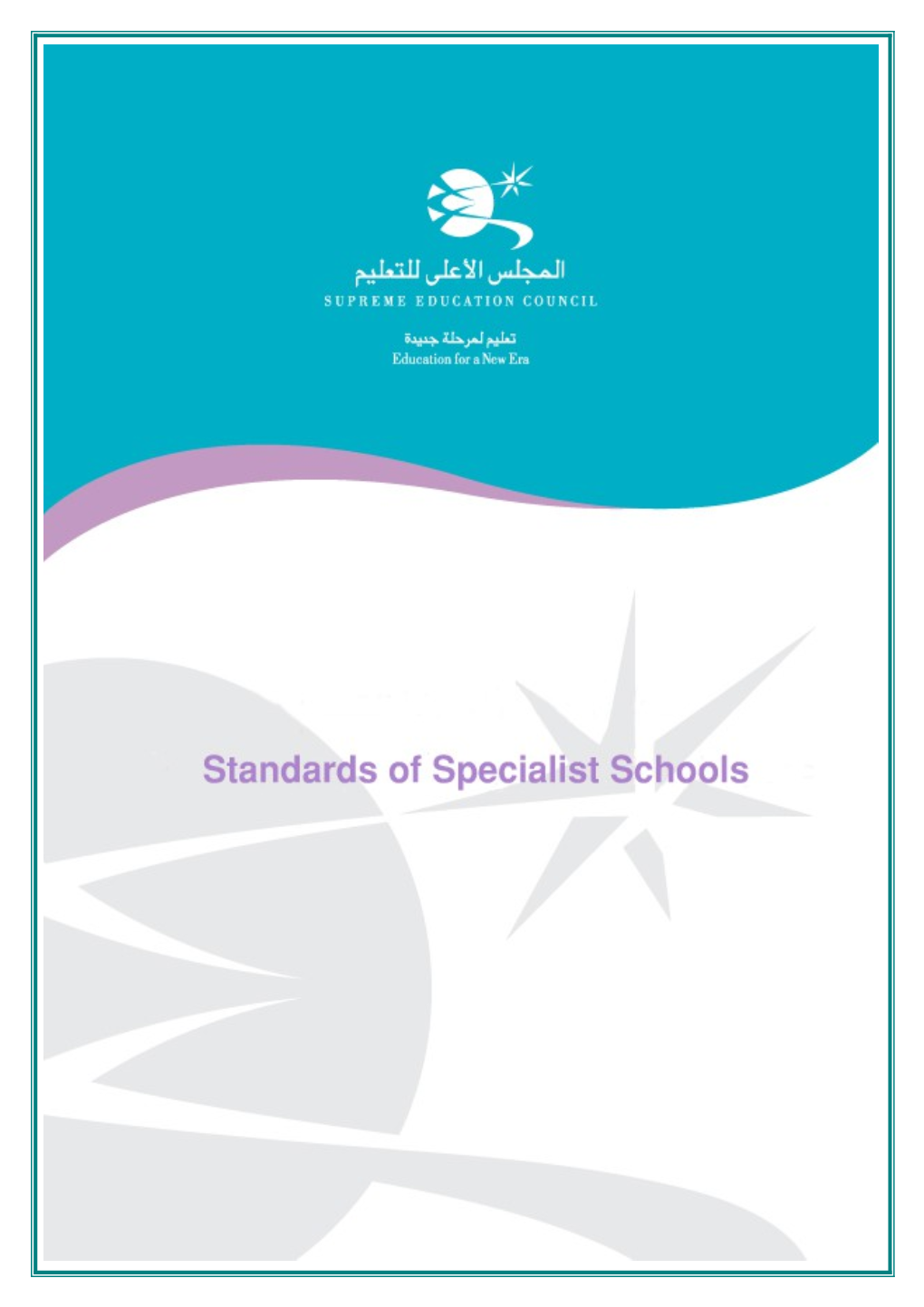 Standards of Specialist Schools for Students with Additional Educational Support Needs