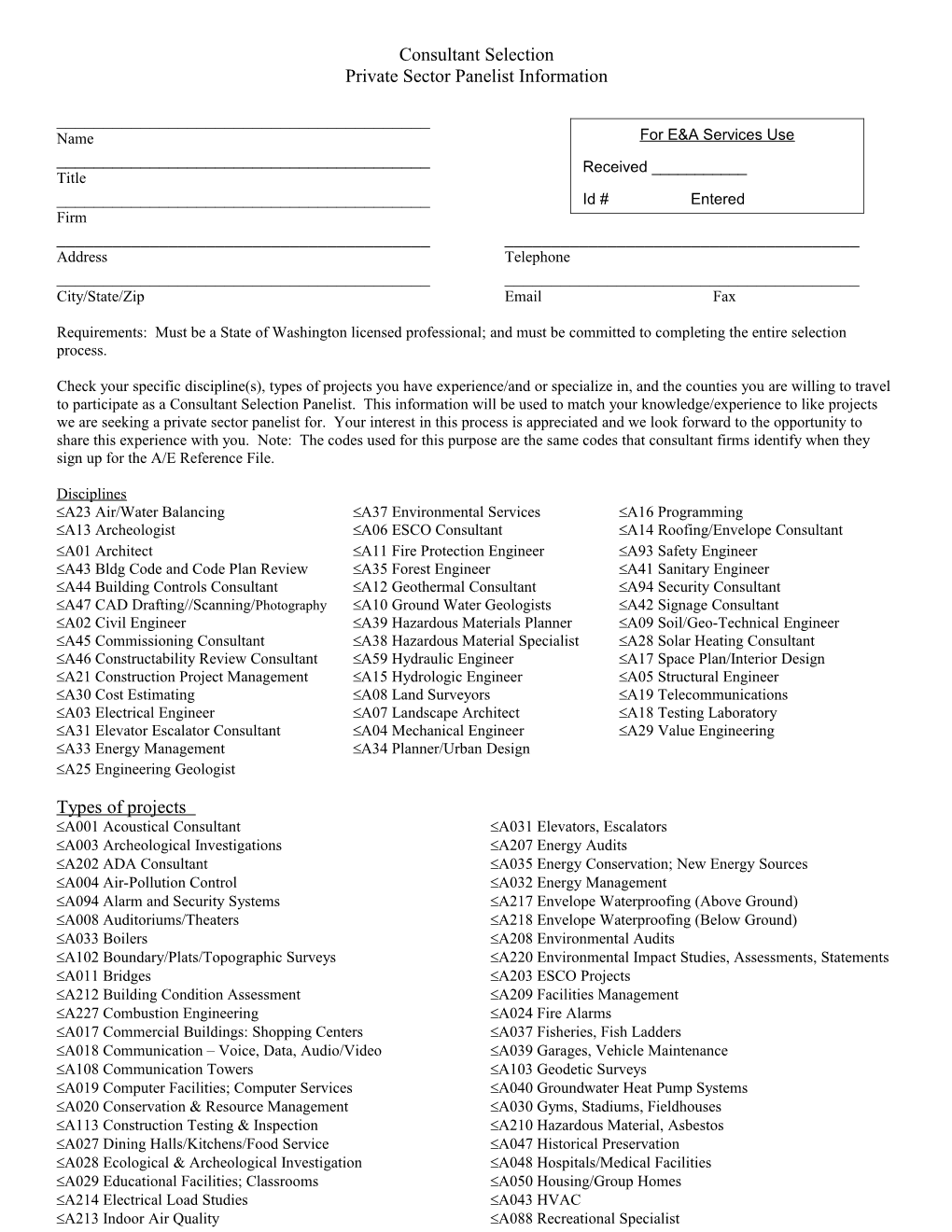EAS: A/E Reference Consultant Selection Form
