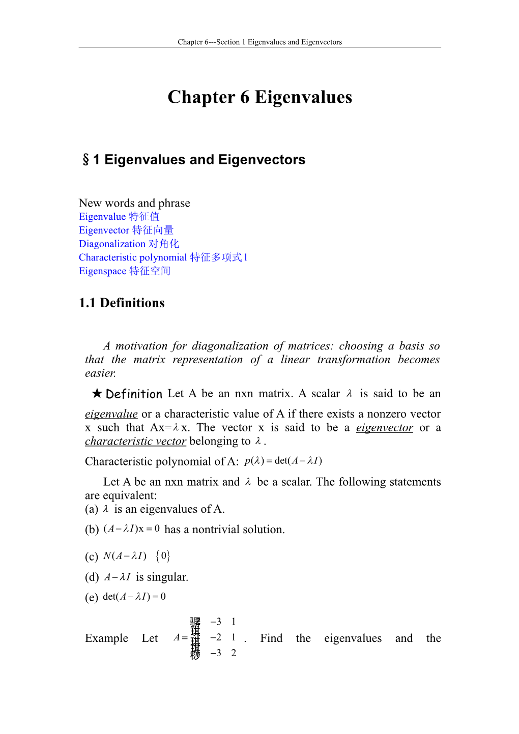 Chapter 6 Section 1 Eigenvalues and Eigenvectors