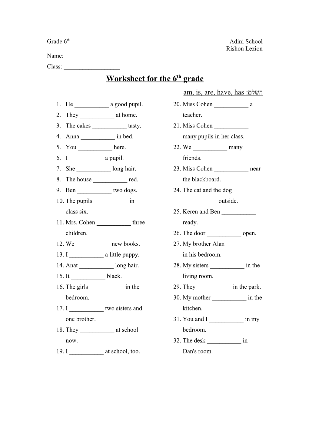 Worksheet for the 6Th Grade