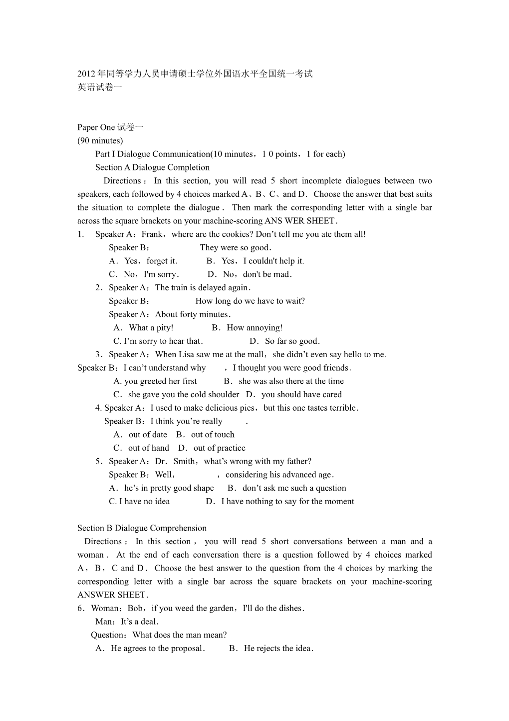 Part I Dialogue Communication(10 Minutes 1 0 Points 1 for Each)