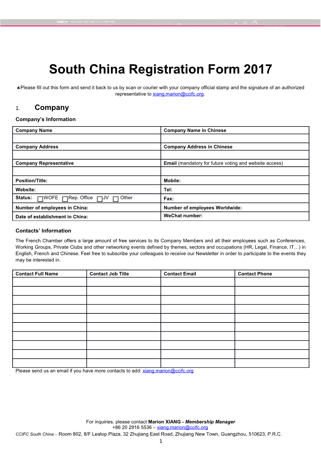 South China Registration Form 2017