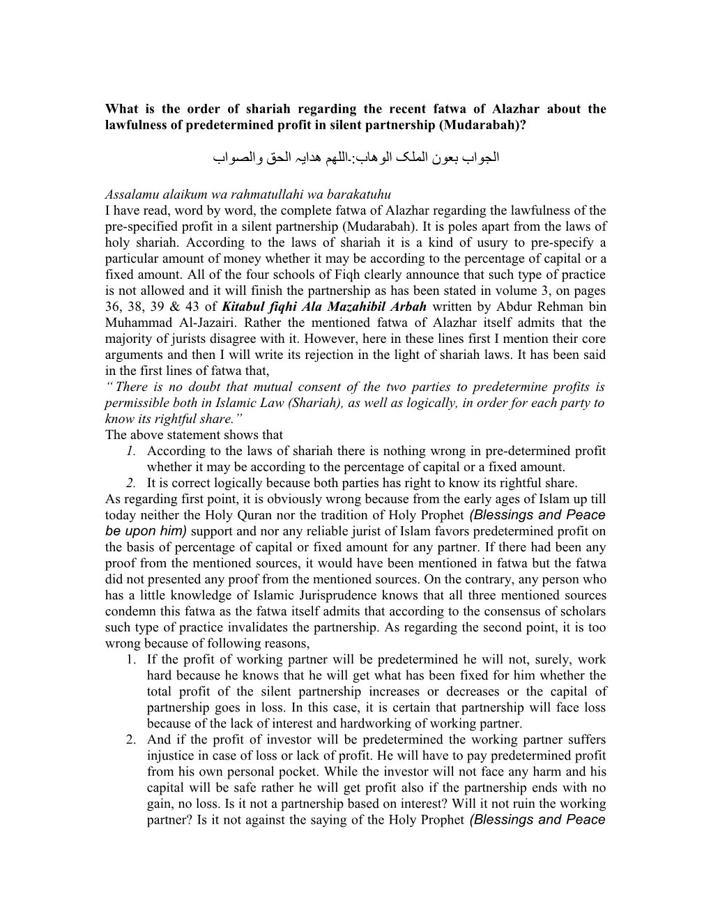 What Is the Order of Shariah Regarding the Recent Fatwa of Alazhar About the Lawfulness
