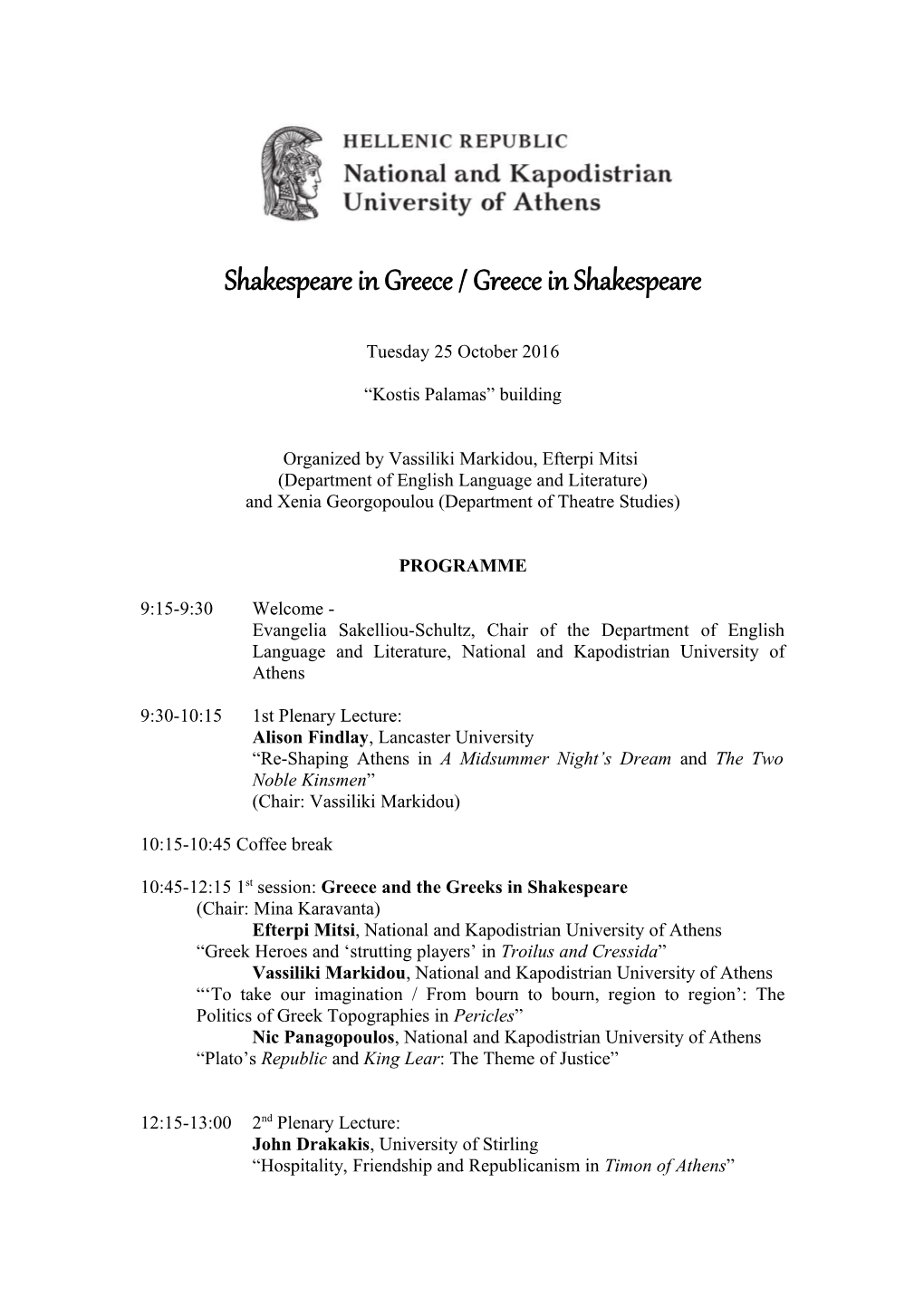 Shakespeare in Greece / Greece in Shakespeare