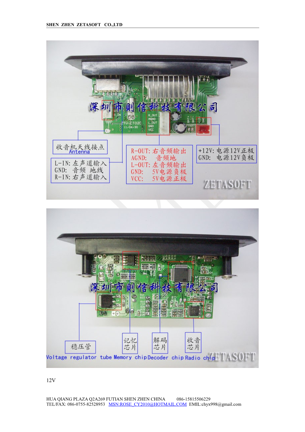 Panel Size: 35Mm 9 2Mm PCB Size: Width 72Mm 42Mm