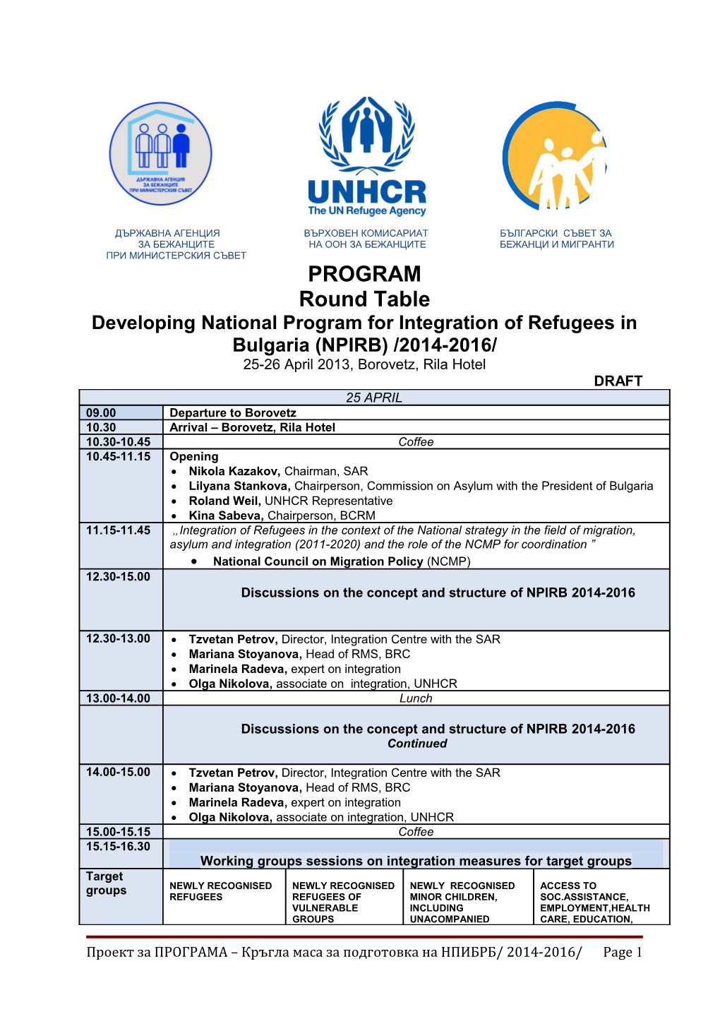 Developing National Program for Integration of Refugees in Bulgaria (NPIRB) /2014-2016
