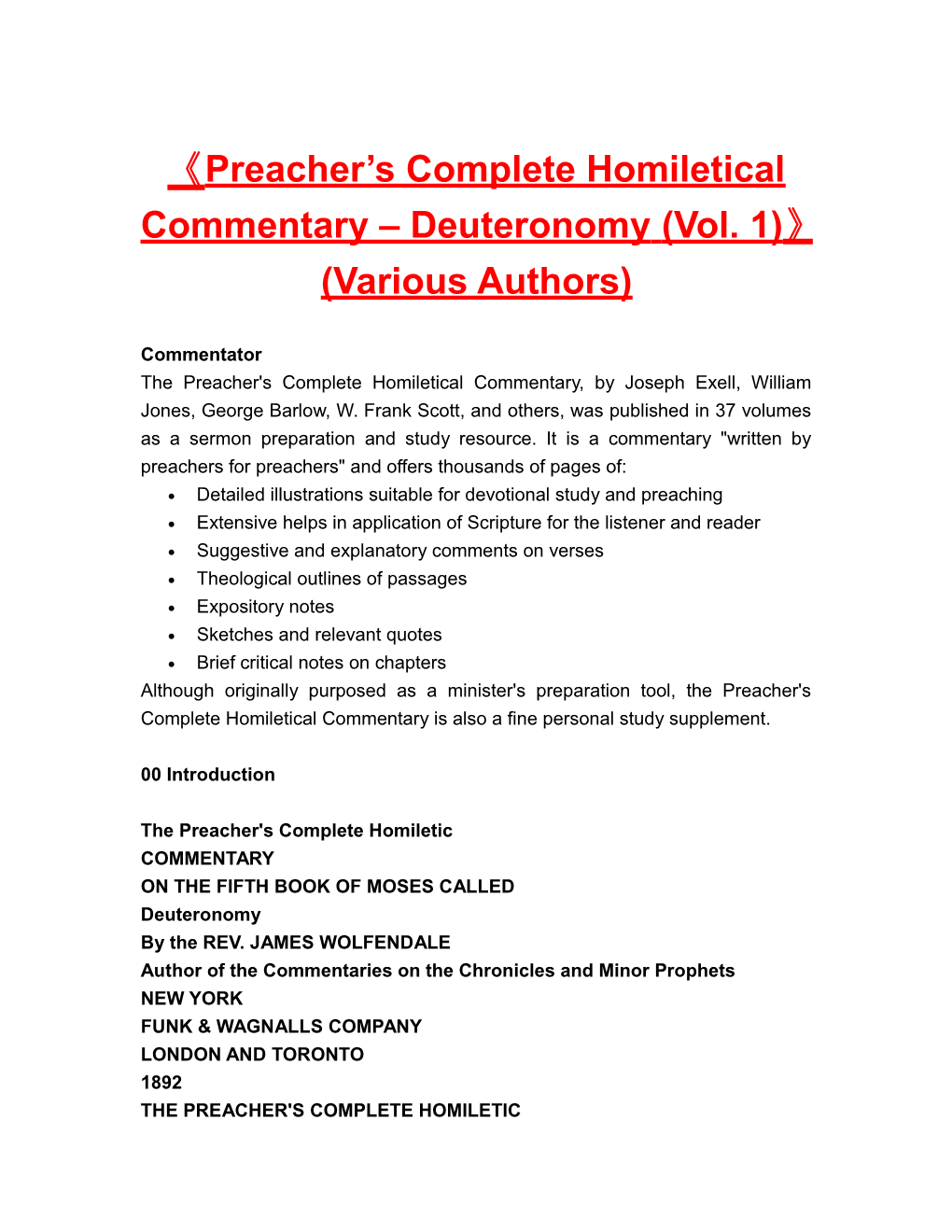 Preacher S Complete Homiletical Commentary Deuteronomy (Vol. 1) (Various Authors)