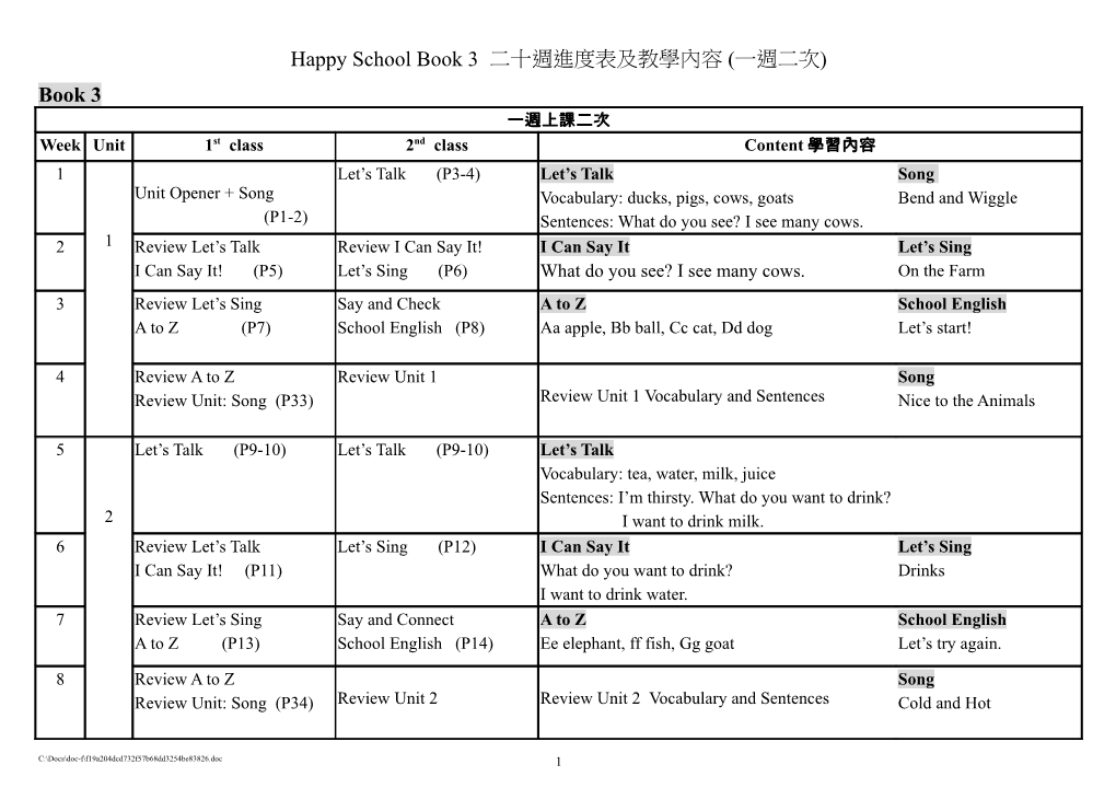 Happy School Book 3 二十週進度表及教學內容