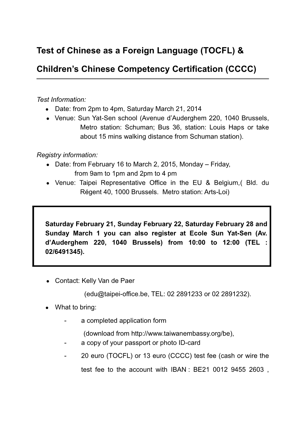 Test of Proficiency - Huayu (TOP)