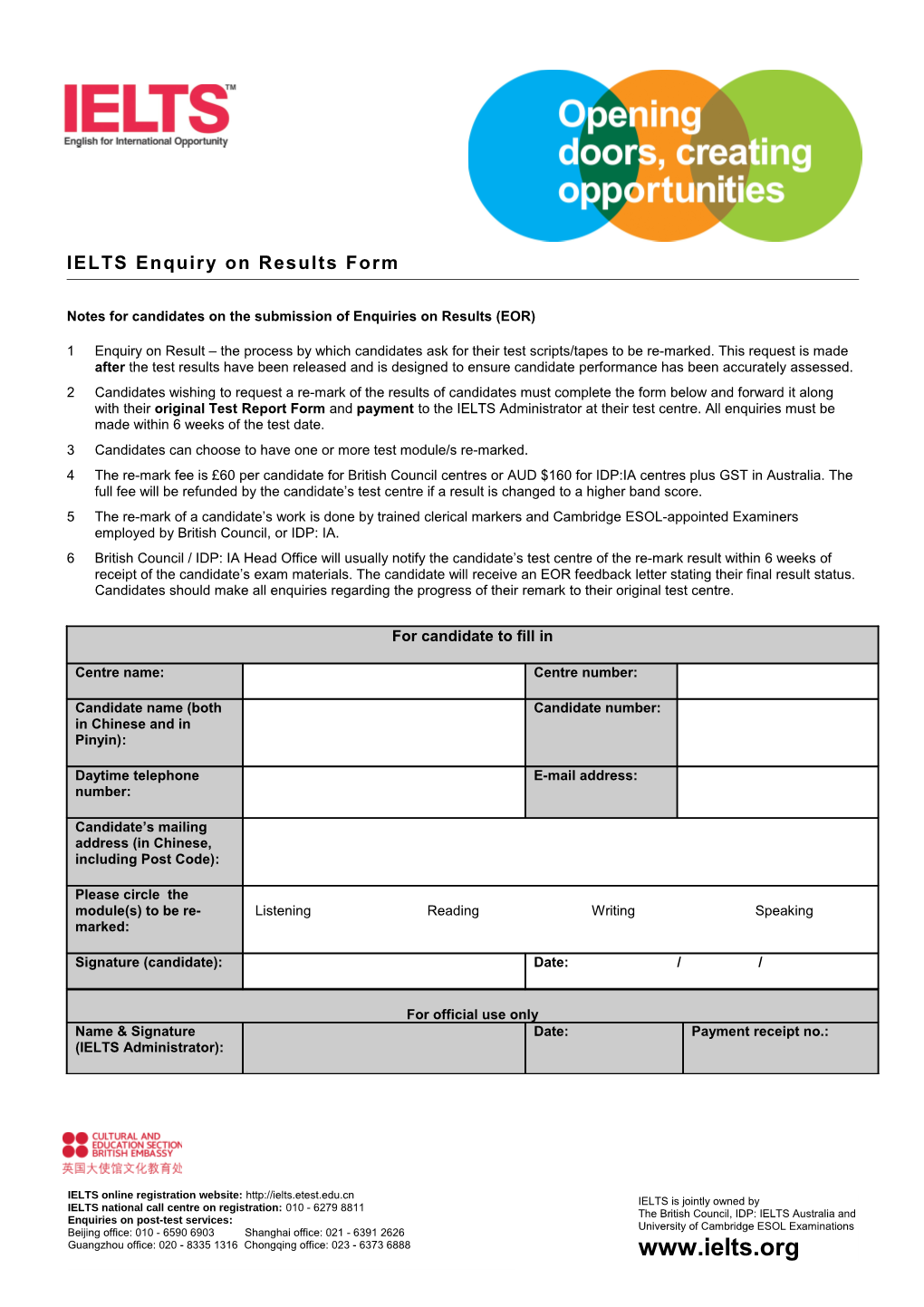 IELTS Enquiry on Results Form s1