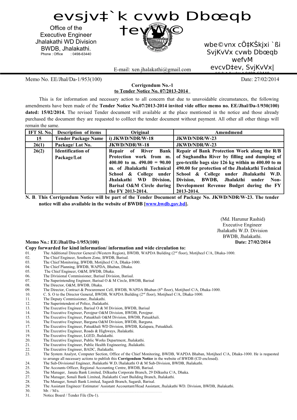 Overnment of the People S Republic of Bangladesh