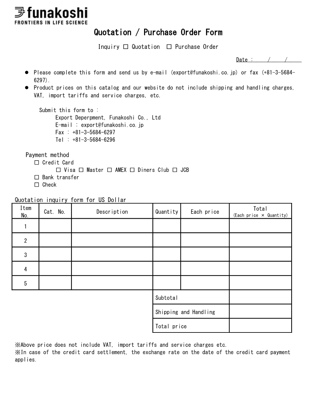 Quotation / Purchase Order Form