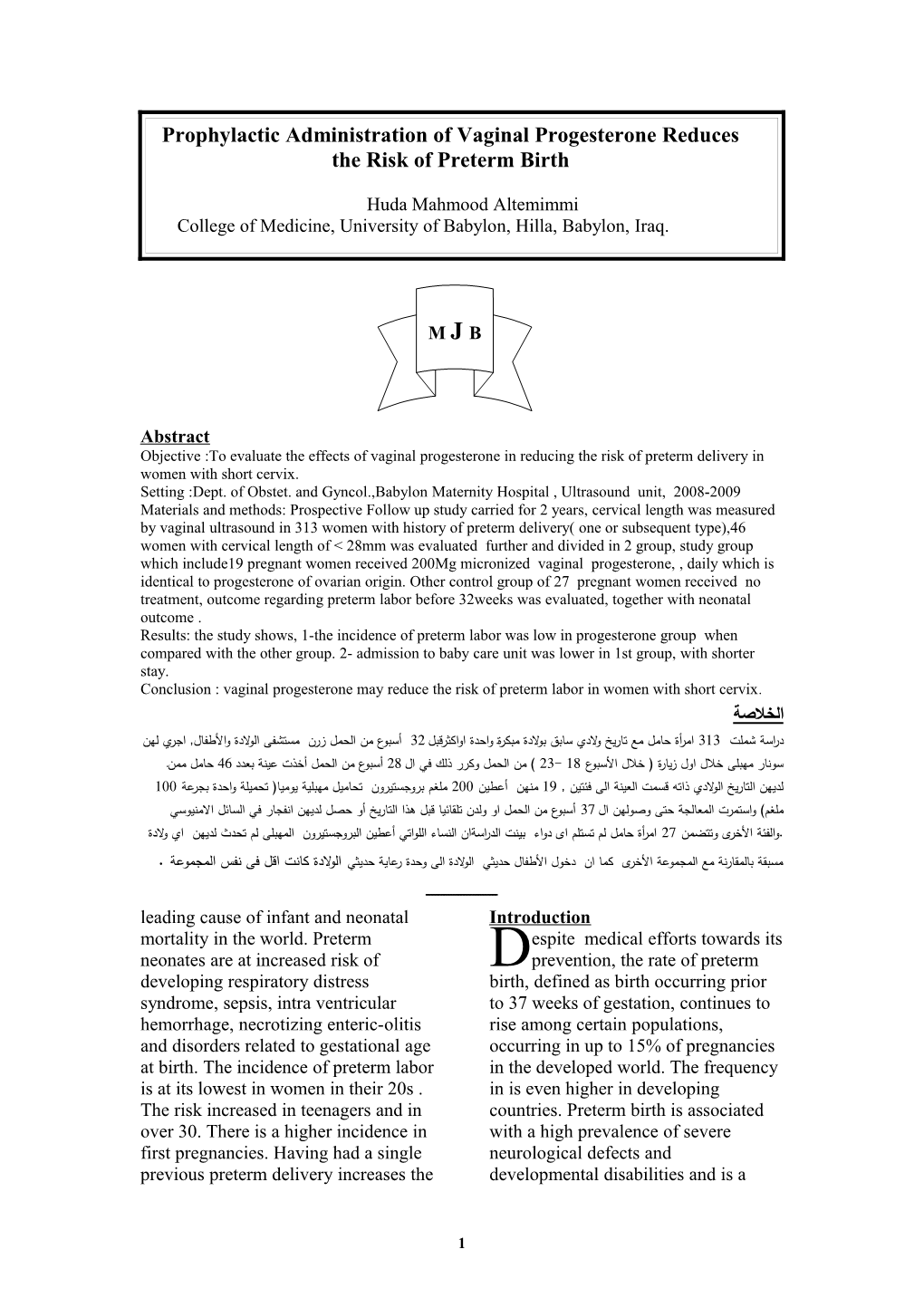 Materials and Methods s11