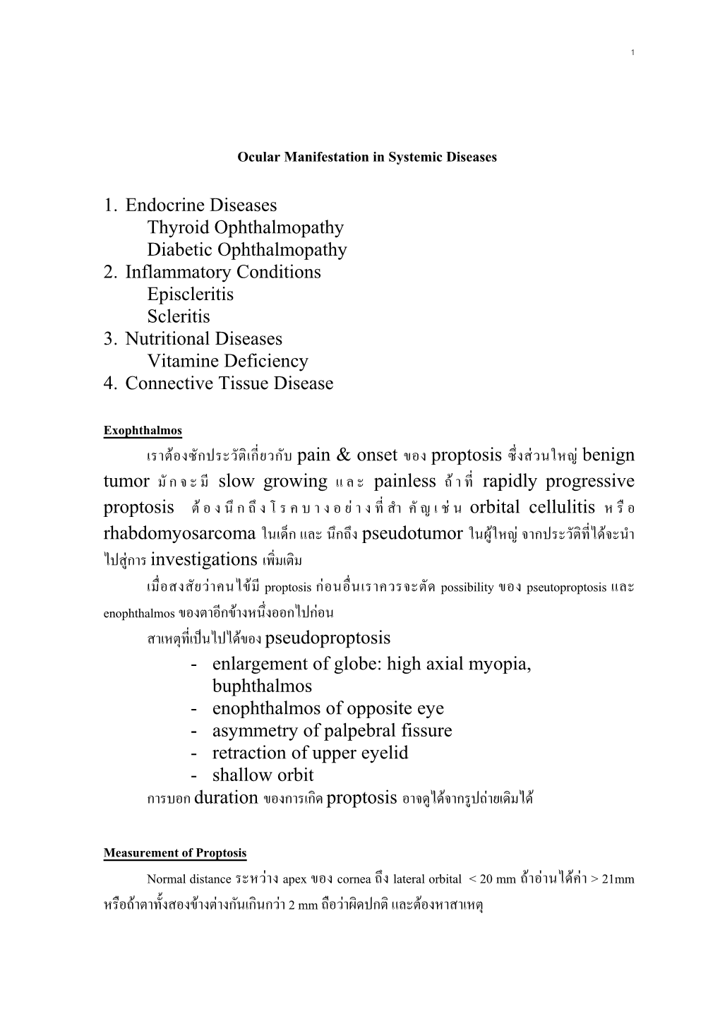 Ocular Manifestation in Systemic Diseases