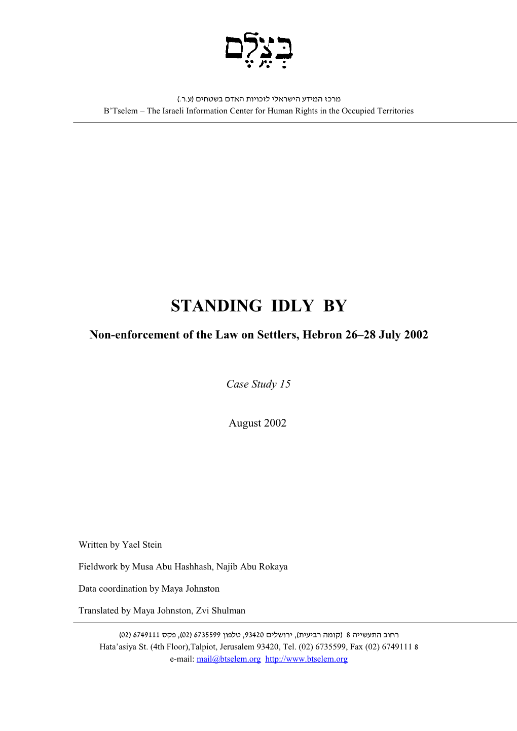 B'tselem: Standing Idly By: Non-Enforcement of the Law on Settlers, Hebron 26 28 July 2002