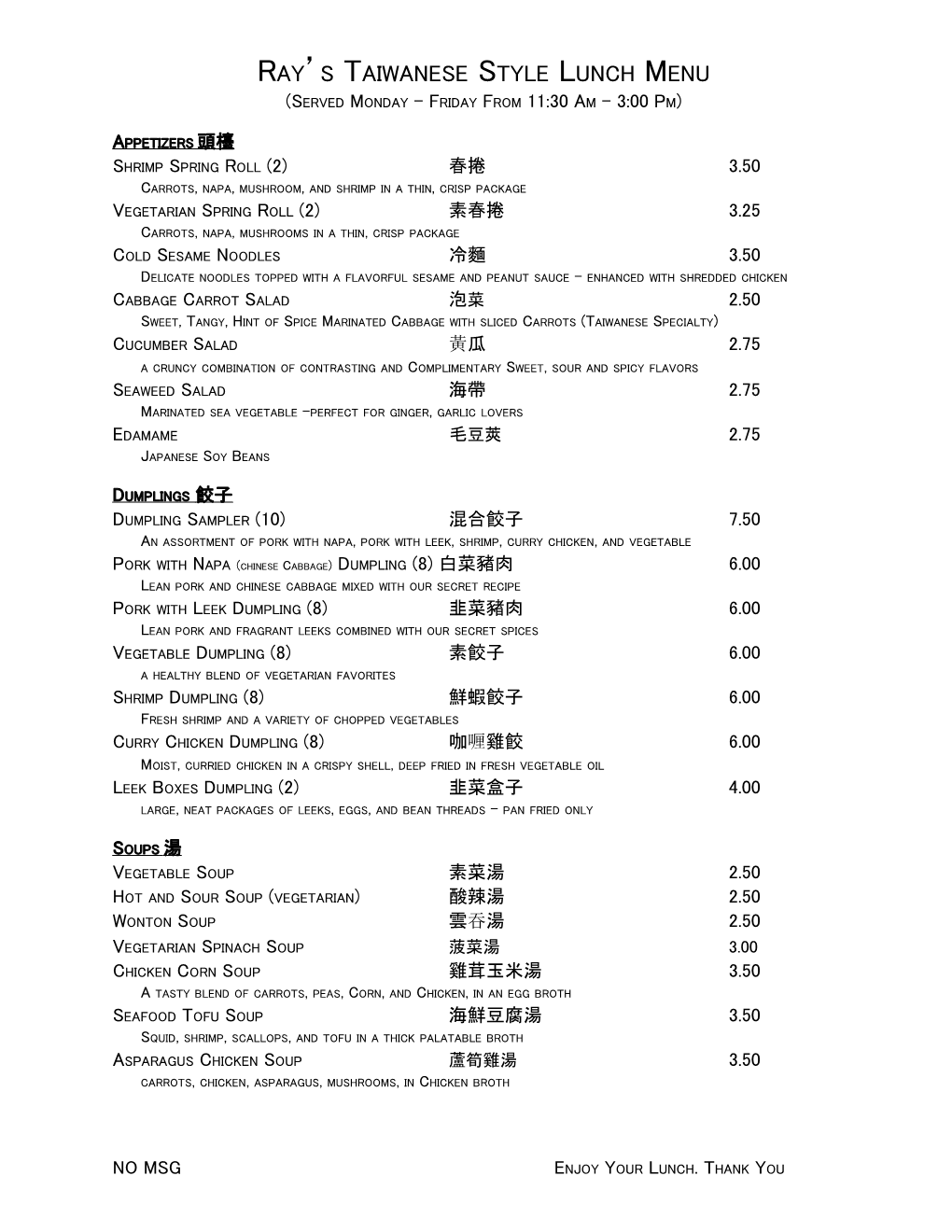 Ray S Taiwanese Style Lunch Menu