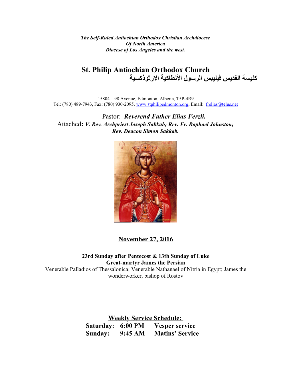 The Self-Ruled Antiochian Orthodox Christian Archdiocese s2