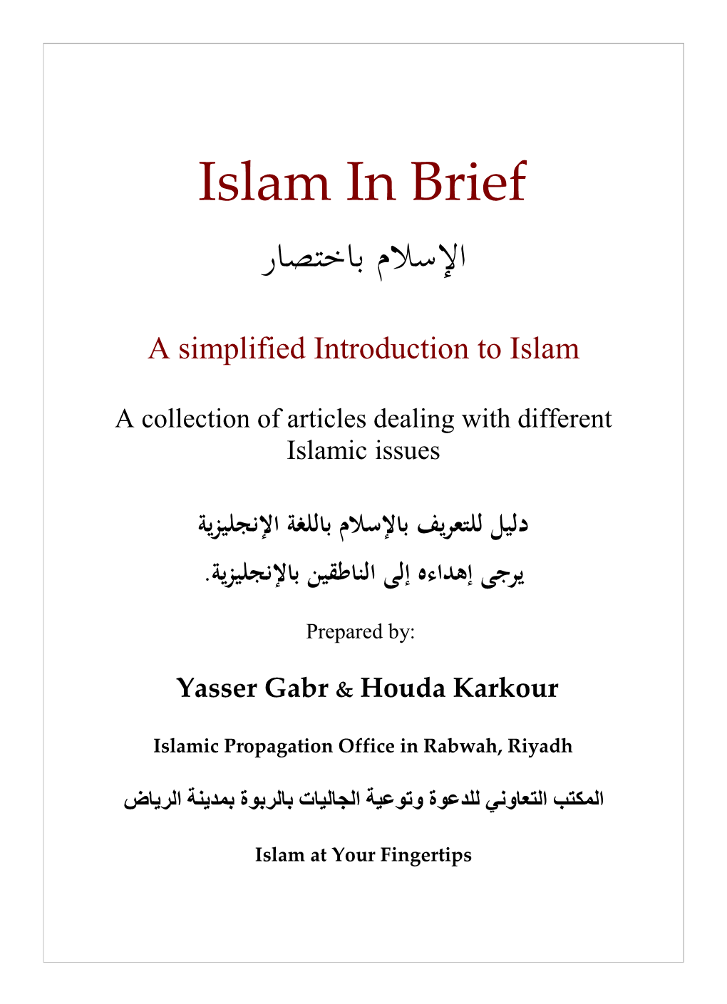 Islam in Brief