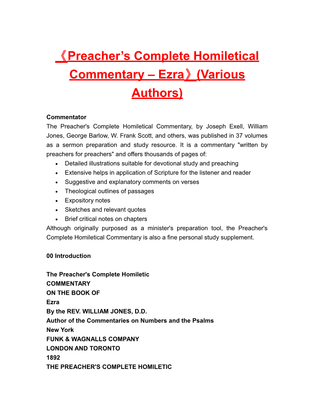 Preacher S Complete Homiletical Commentary Ezra (Various Authors)