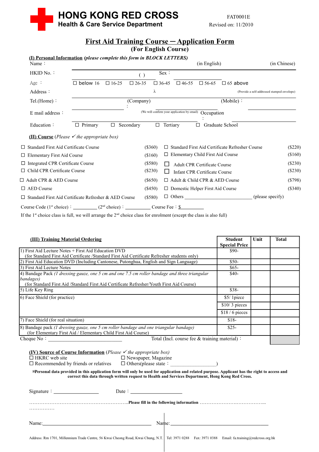 First Aid Training Course Application Form