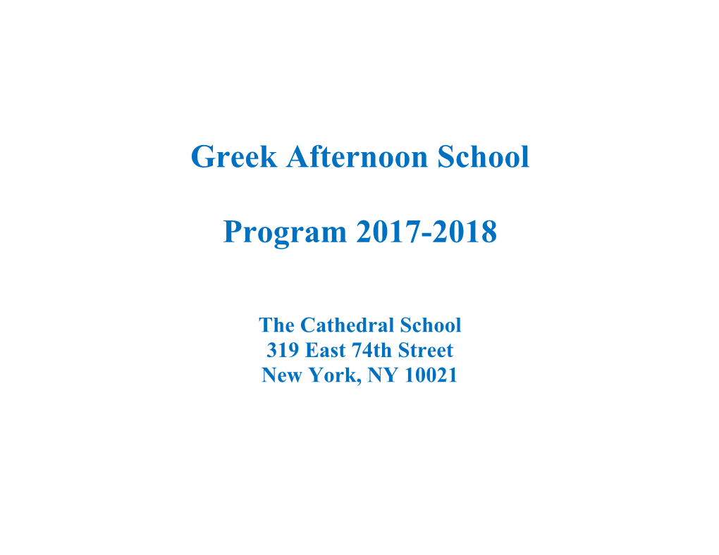 Greek Afternoon School