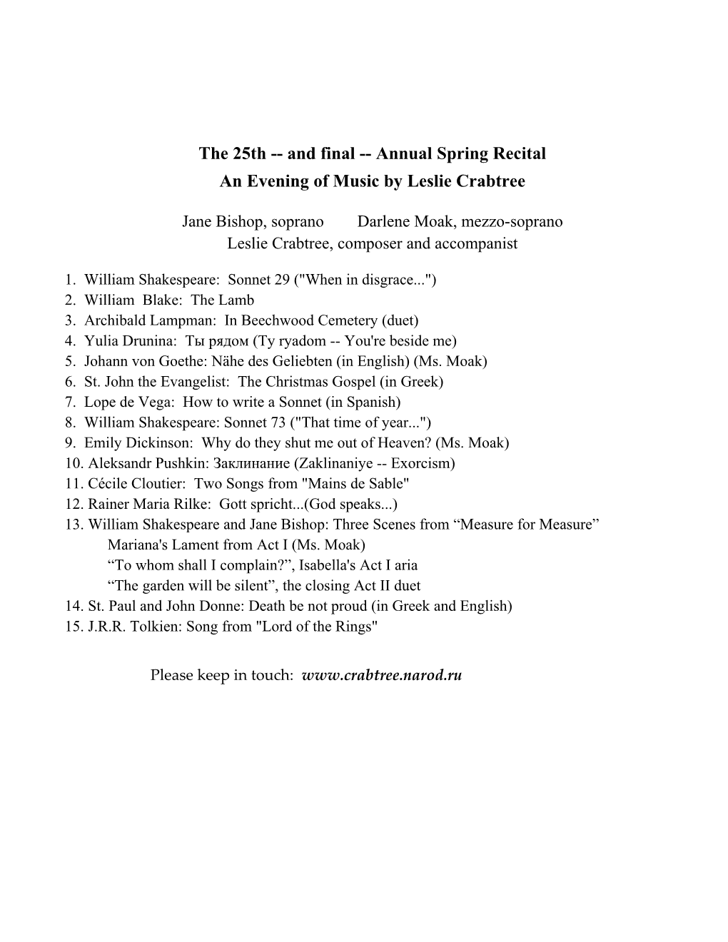 The 25Th and Final Annual Spring Recital