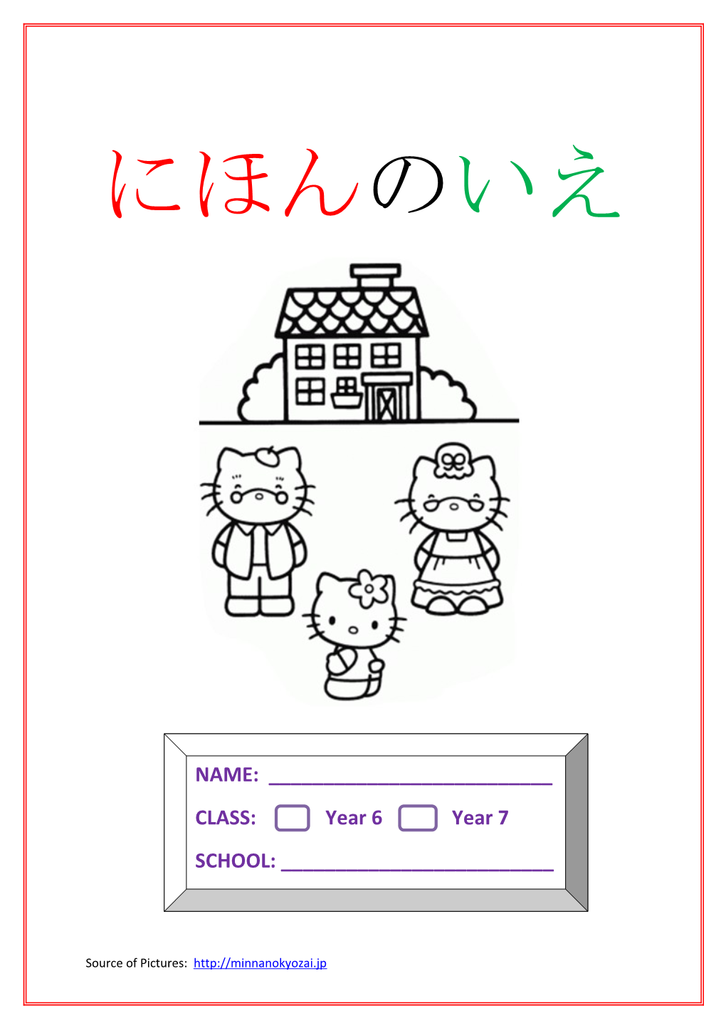 Learn These Words About Japanese Homes