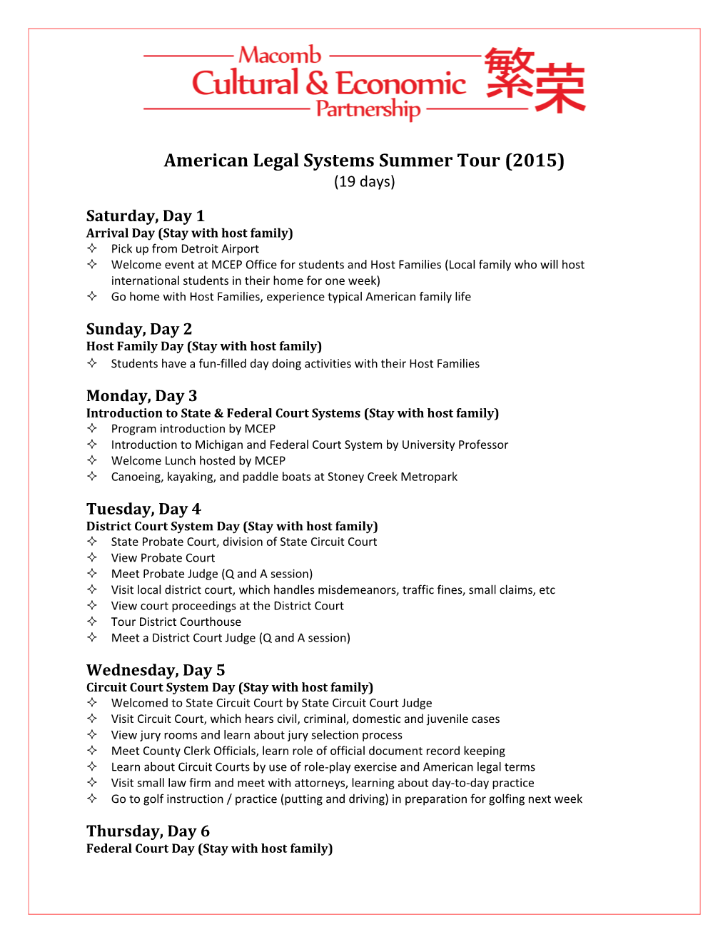 American Legal Systems Summer Tour (2015)