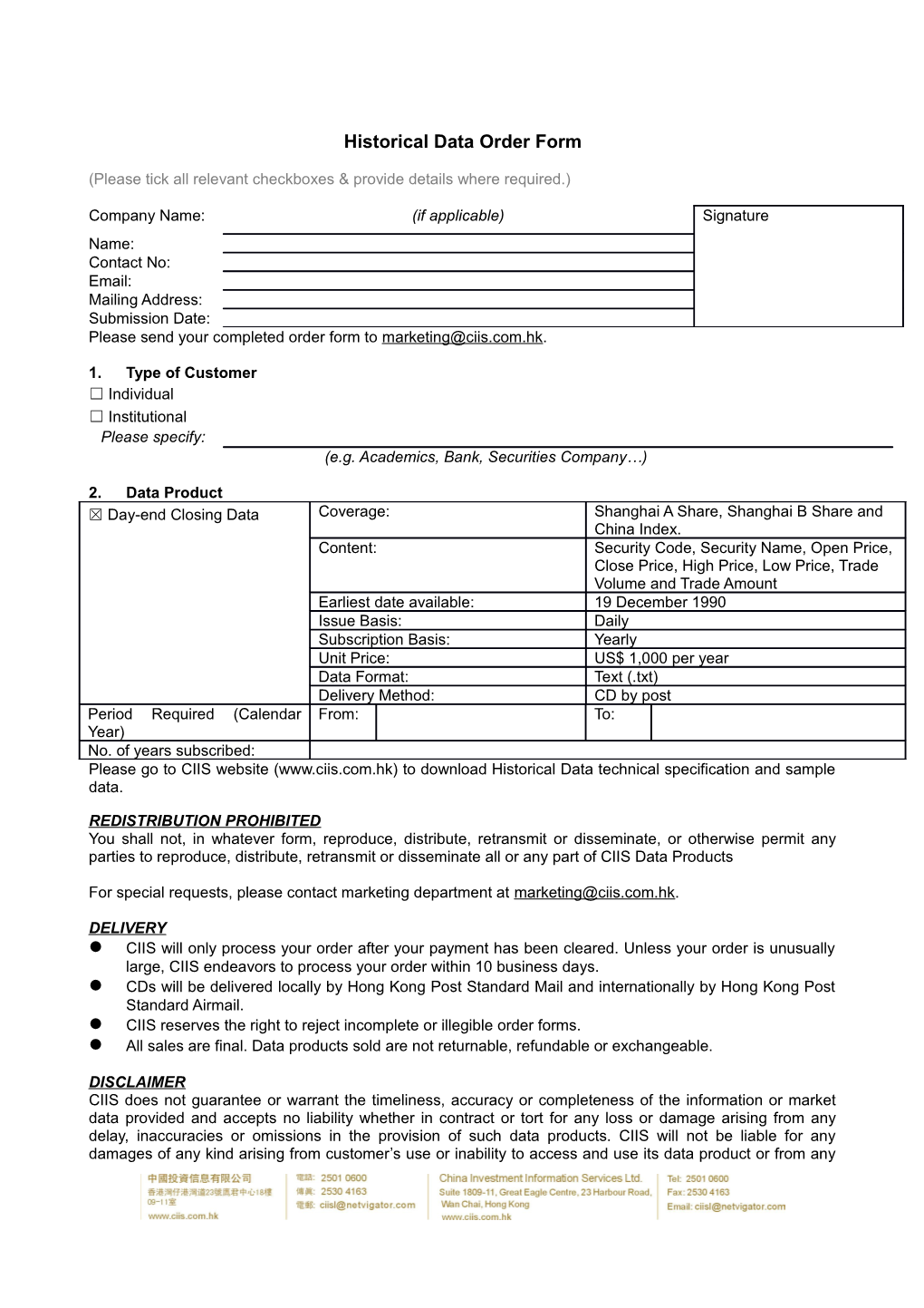 Historical Data Order Form