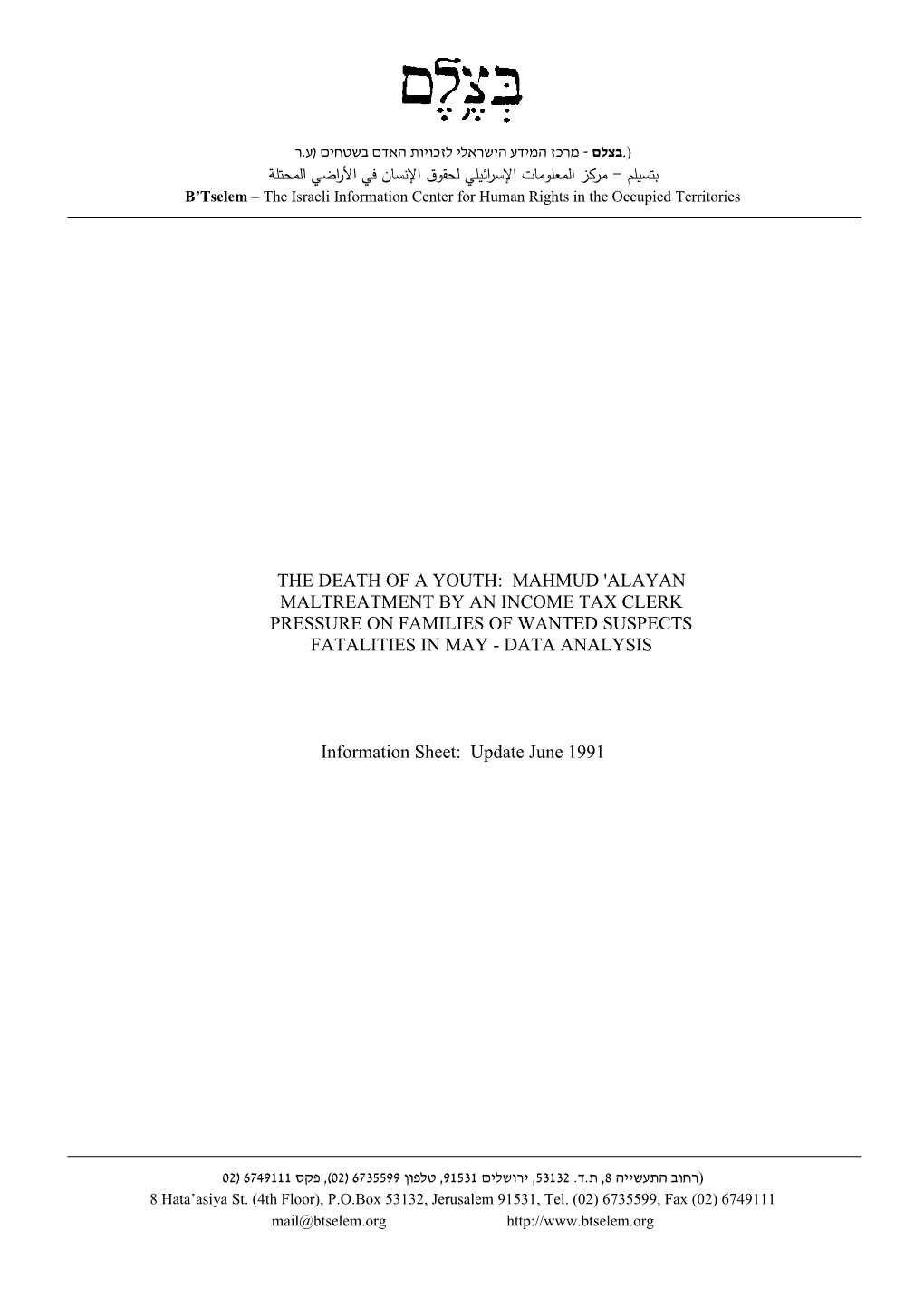 B'tselem Report: Information Sheet: Update June 1991
