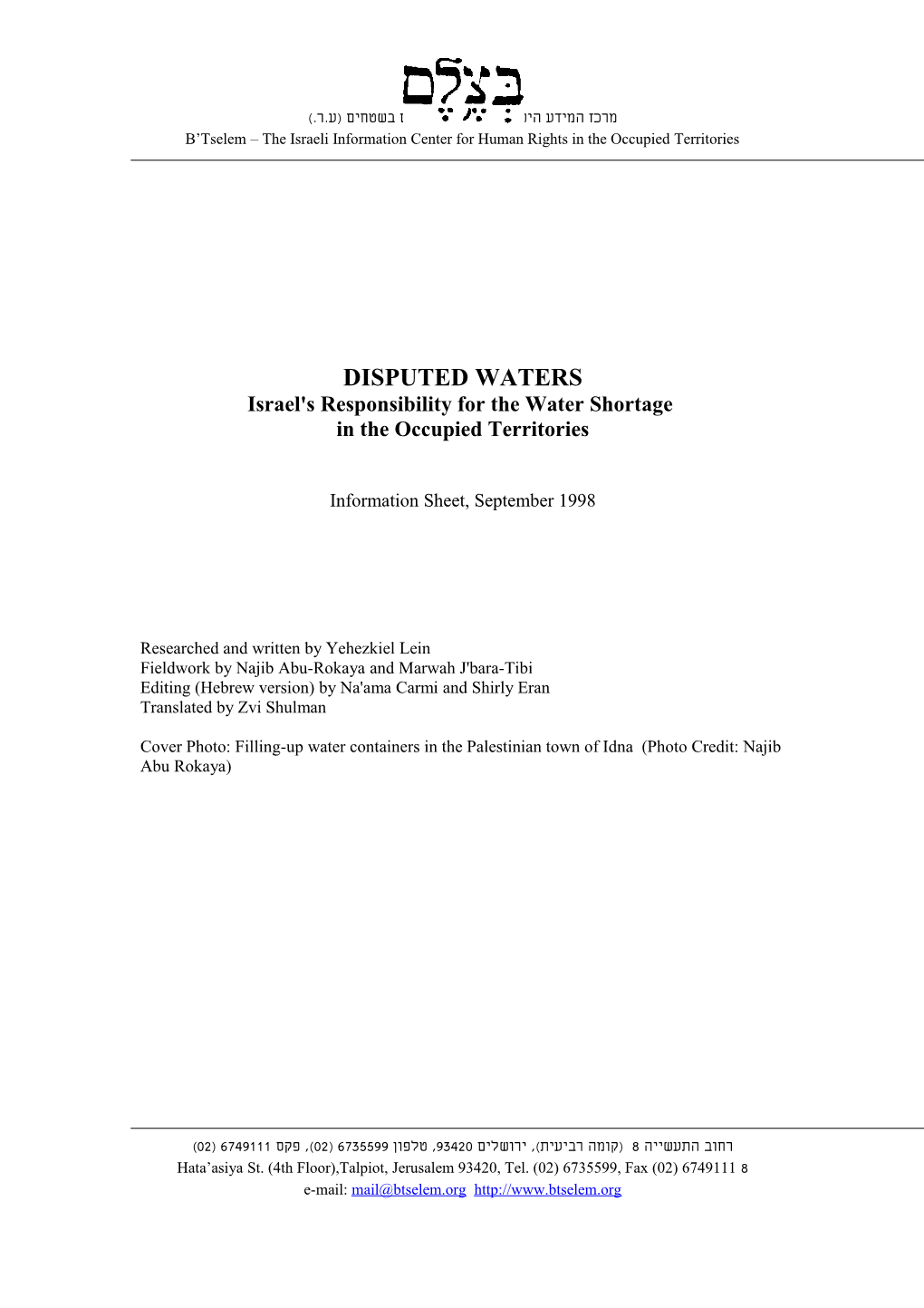 B'tselem - Disputed Waters: Israel's Responsibility for the Water Shortage in the Occupied