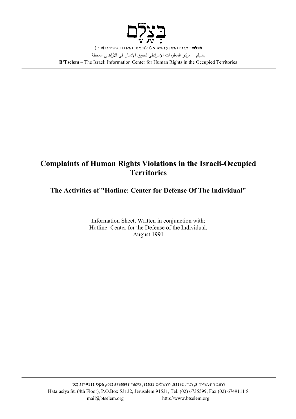 B'tselem Report: Complaints of Human Rights Violations in the Israeli-Occupied Territories