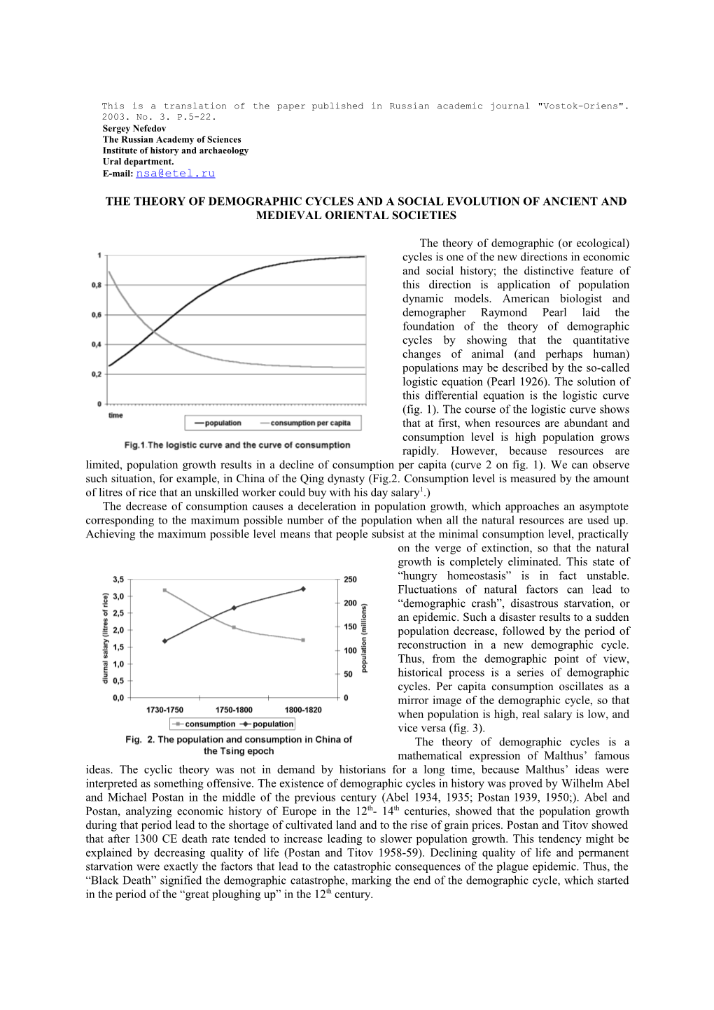 On the Theory of Demographic Cycles