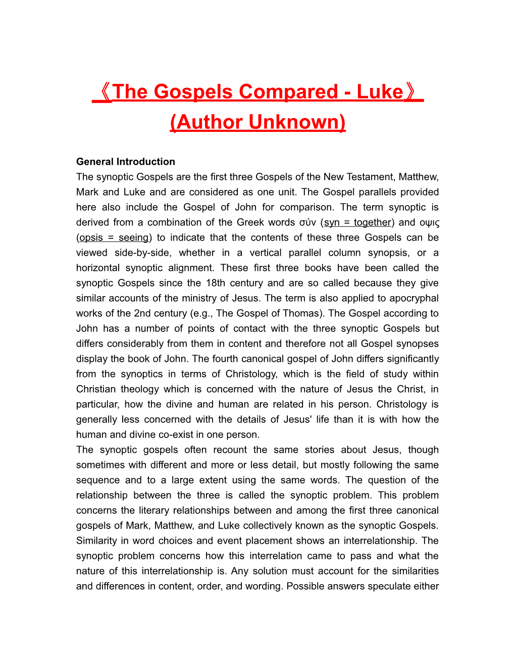 The Gospels Compared - Luke (Author Unknown)