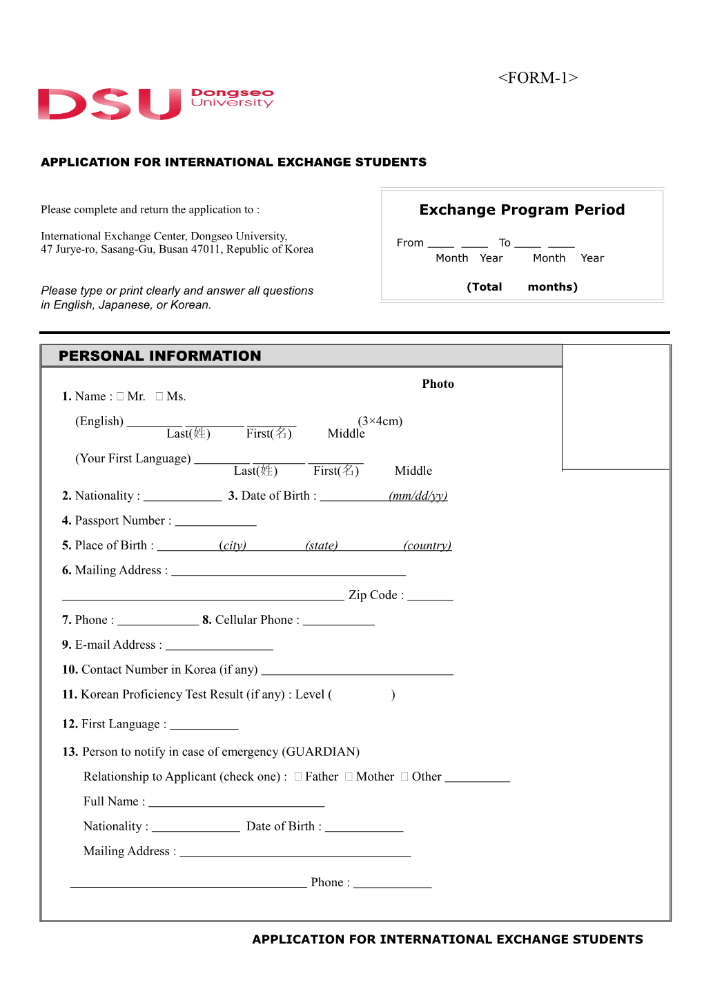 Application for International Exchange Students