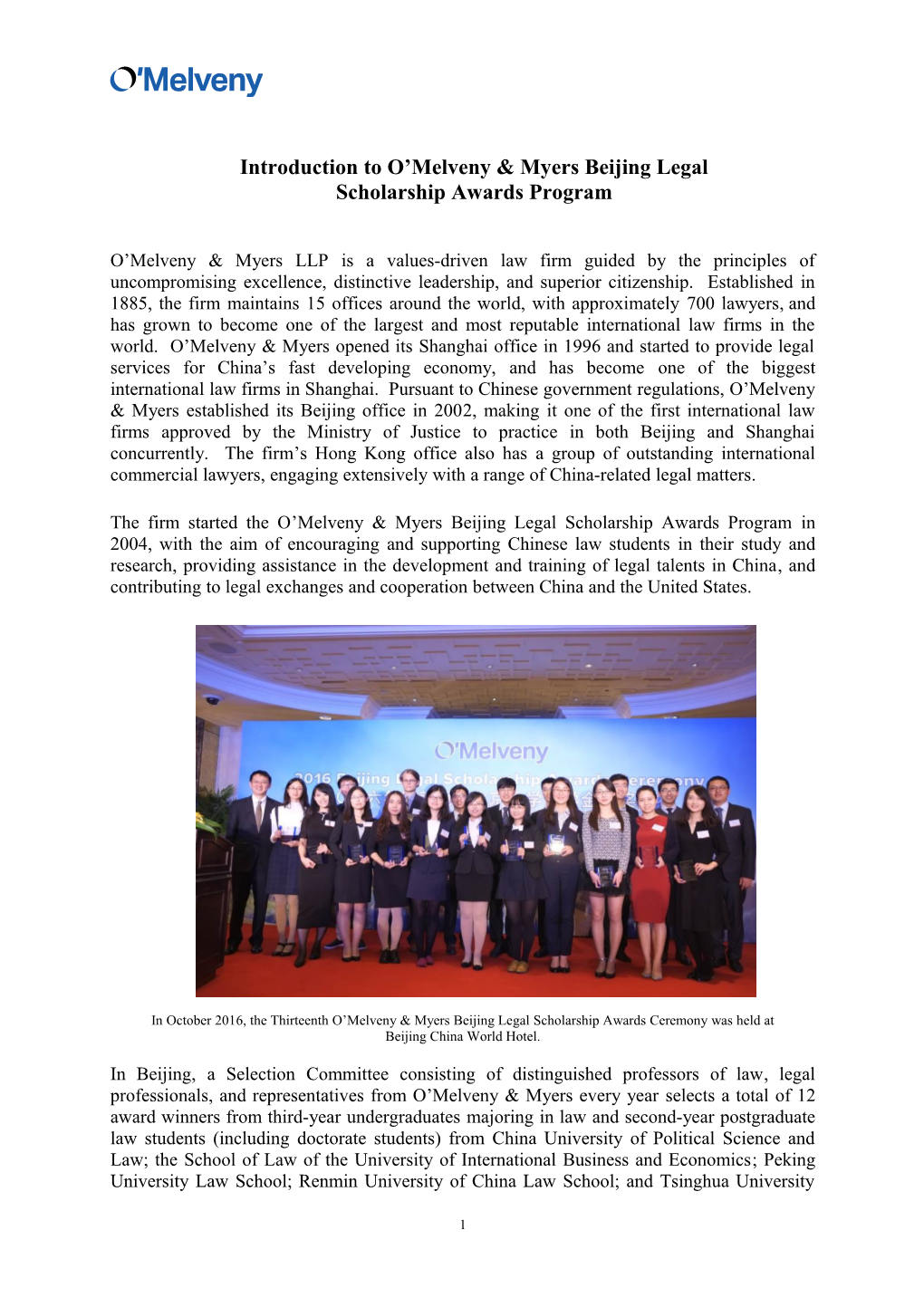 Introduction to O Melveny & Myers Beijing Legal Scholarship Awards Program