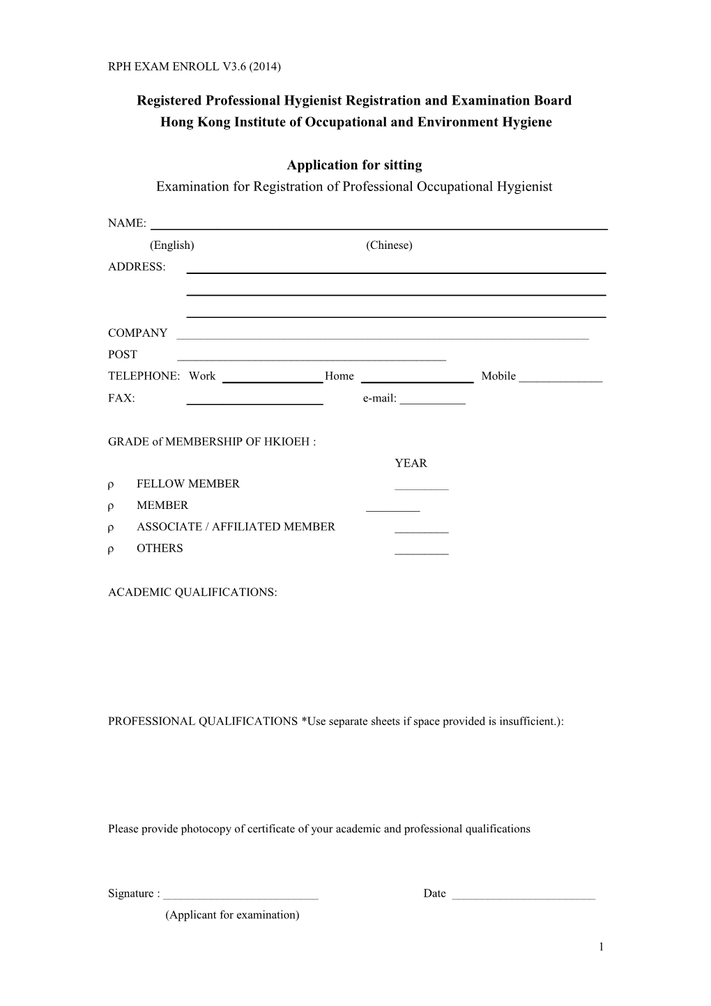 Registration Board of Occupational Hygiene (RBOH)