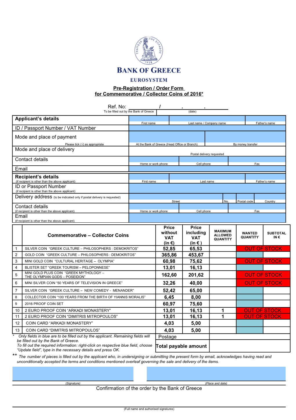 2016 Numismatic Products Order Form