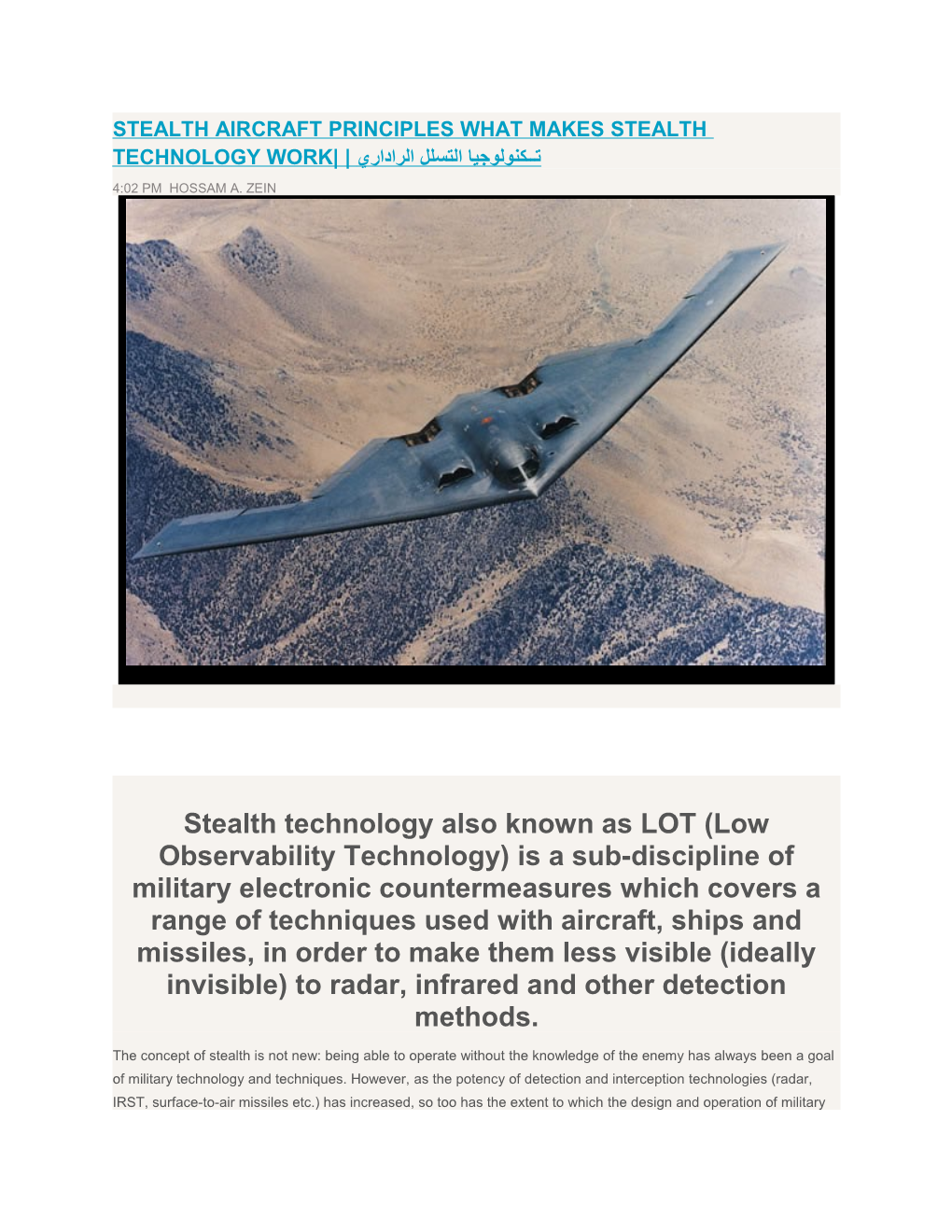 Stealth Aircraft Principles What Makes Stealth Technology Work تــكنولوجيا التسلل الراداري